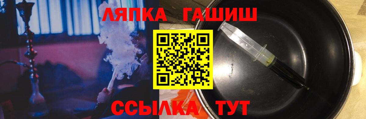 ГАШ 40% ТГК  ГАШИШ индика сатива  Вход с VPN  Жуковский 