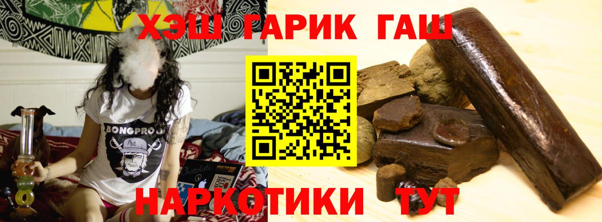 ГАШ Premium Жуковский