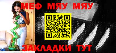 прущая мука Кунгур