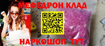 МДМА Кумертау
