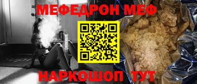 МДМА Кумертау