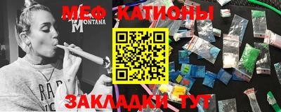 МДМА Кумертау