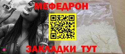 МДМА Кумертау
