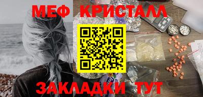 прущая мука Кунгур