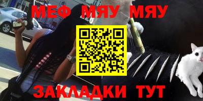 стаф Кулебаки