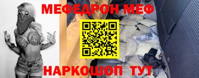 прущая мука Кунгур