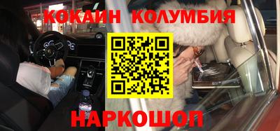 МДМА Кумертау