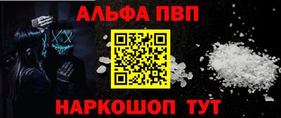 МДМА Кумертау