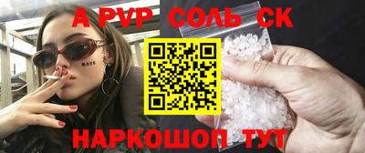прущая мука Кунгур
