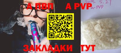 МДМА Кумертау