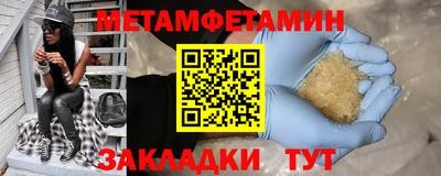 МДМА Кумертау