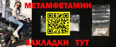МДМА Кумертау