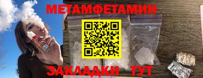 МДМА Кумертау