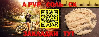 МДМА Кумертау