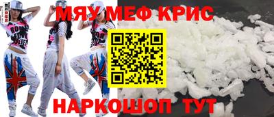МДМА Кумертау