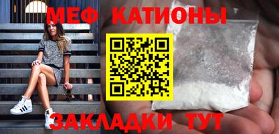 стаф Кулебаки