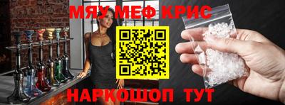 прущая мука Кунгур
