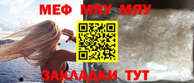 прущая мука Кунгур