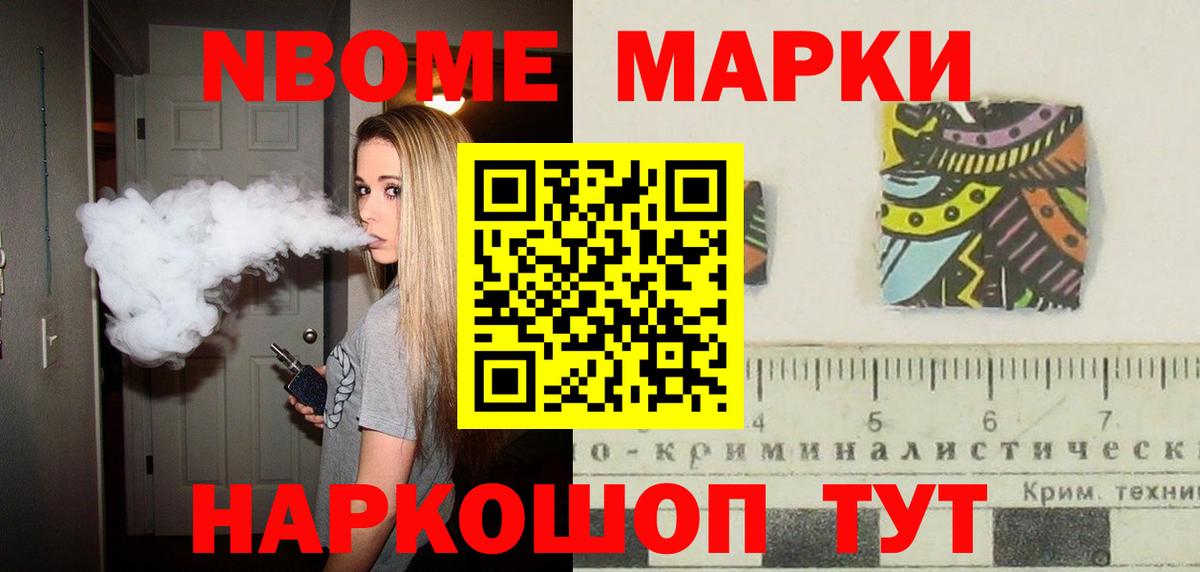 Лсд 25 экстази ecstasy  ЛСД экстази кислота  Вход с VPN  Жуковский 